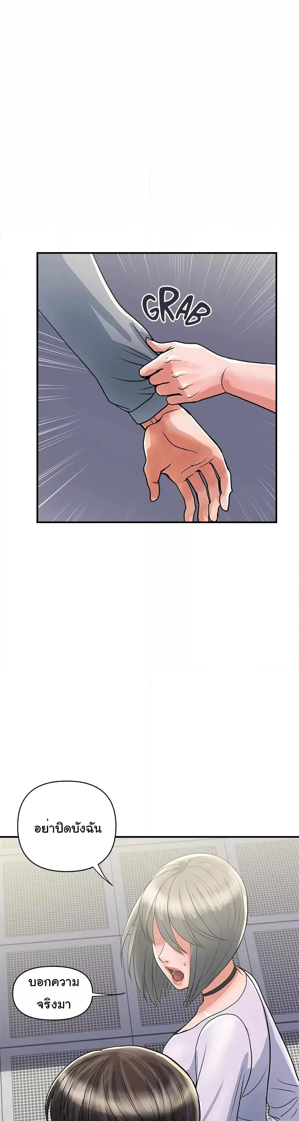 Doujin-Lc- อ่าน โดจิน มังฮวา เกาหลี ญี่ปุ่น จีน แปลไทย Pheromones ตอนที่ 1 2 3 4 5 6 7 8 9 10 11 12 13 14 ฟรี ไม่มีโฆษณา อ่าน โดจิน Manhwa เกาหลี ญี่ปุ่น จีน เรามีครบ คัดมาให้เน้นๆ โดจิน 18+ รับประกันความฟินโดย  Doujin Lc