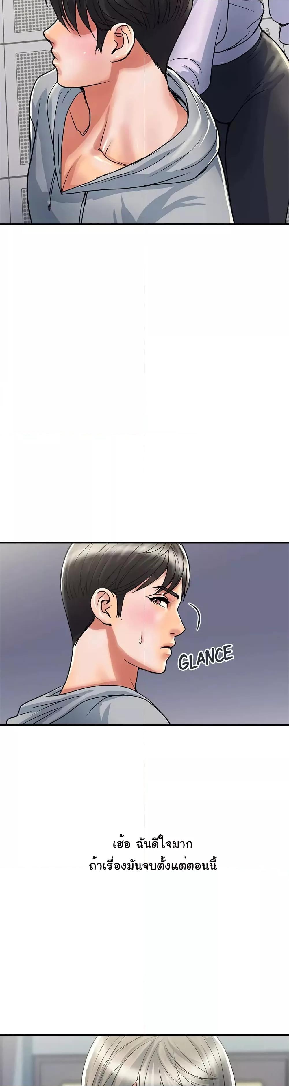 Doujin-Lc- อ่าน โดจิน มังฮวา เกาหลี ญี่ปุ่น จีน แปลไทย Pheromones ตอนที่ 1 2 3 4 5 6 7 8 9 10 11 12 13 14 ฟรี ไม่มีโฆษณา อ่าน โดจิน Manhwa เกาหลี ญี่ปุ่น จีน เรามีครบ คัดมาให้เน้นๆ โดจิน 18+ รับประกันความฟินโดย  Doujin Lc