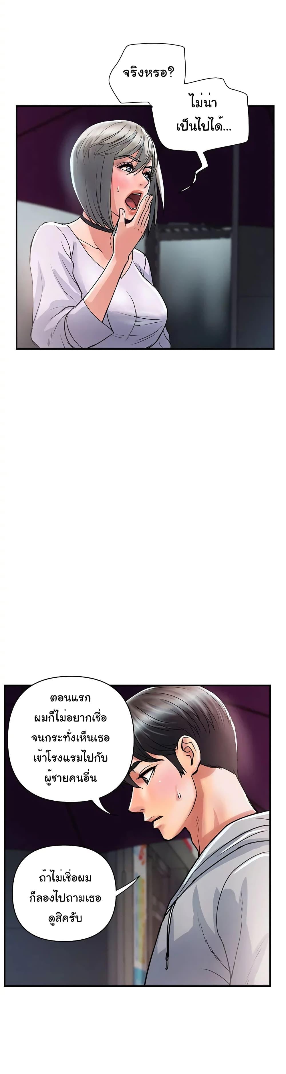 Doujin-Lc- อ่าน โดจิน มังฮวา เกาหลี ญี่ปุ่น จีน แปลไทย Pheromones ตอนที่ 1 2 3 4 5 6 7 8 9 10 11 12 13 14 ฟรี ไม่มีโฆษณา อ่าน โดจิน Manhwa เกาหลี ญี่ปุ่น จีน เรามีครบ คัดมาให้เน้นๆ โดจิน 18+ รับประกันความฟินโดย  Doujin Lc