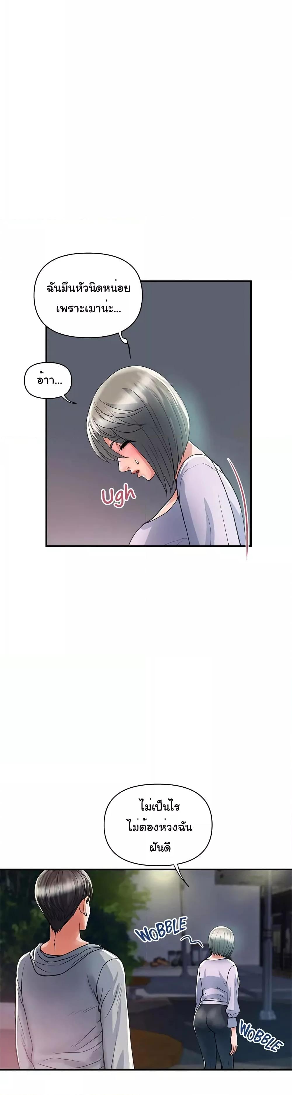 Doujin-Lc- อ่าน โดจิน มังฮวา เกาหลี ญี่ปุ่น จีน แปลไทย Pheromones ตอนที่ 1 2 3 4 5 6 7 8 9 10 11 12 13 14 ฟรี ไม่มีโฆษณา อ่าน โดจิน Manhwa เกาหลี ญี่ปุ่น จีน เรามีครบ คัดมาให้เน้นๆ โดจิน 18+ รับประกันความฟินโดย  Doujin Lc