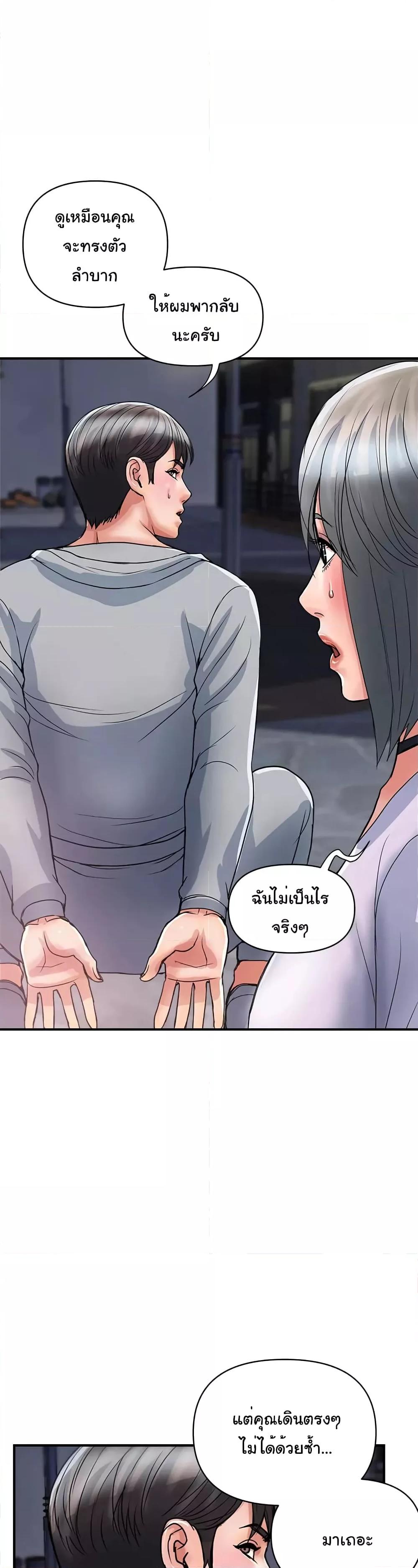 Doujin-Lc- อ่าน โดจิน มังฮวา เกาหลี ญี่ปุ่น จีน แปลไทย Pheromones ตอนที่ 1 2 3 4 5 6 7 8 9 10 11 12 13 14 ฟรี ไม่มีโฆษณา อ่าน โดจิน Manhwa เกาหลี ญี่ปุ่น จีน เรามีครบ คัดมาให้เน้นๆ โดจิน 18+ รับประกันความฟินโดย  Doujin Lc