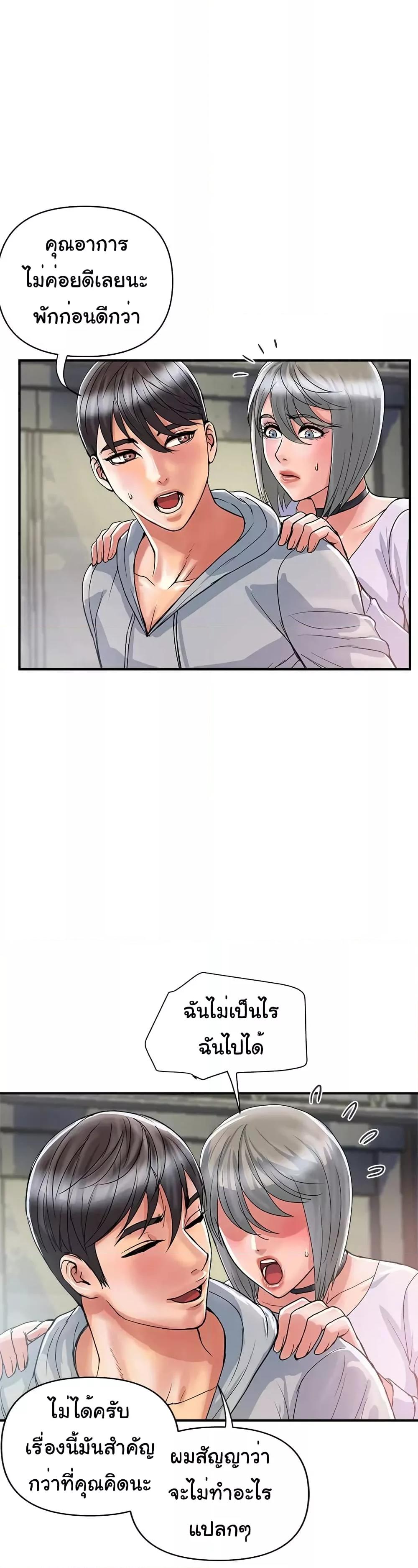 Doujin-Lc- อ่าน โดจิน มังฮวา เกาหลี ญี่ปุ่น จีน แปลไทย Pheromones ตอนที่ 1 2 3 4 5 6 7 8 9 10 11 12 13 14 ฟรี ไม่มีโฆษณา อ่าน โดจิน Manhwa เกาหลี ญี่ปุ่น จีน เรามีครบ คัดมาให้เน้นๆ โดจิน 18+ รับประกันความฟินโดย  Doujin Lc