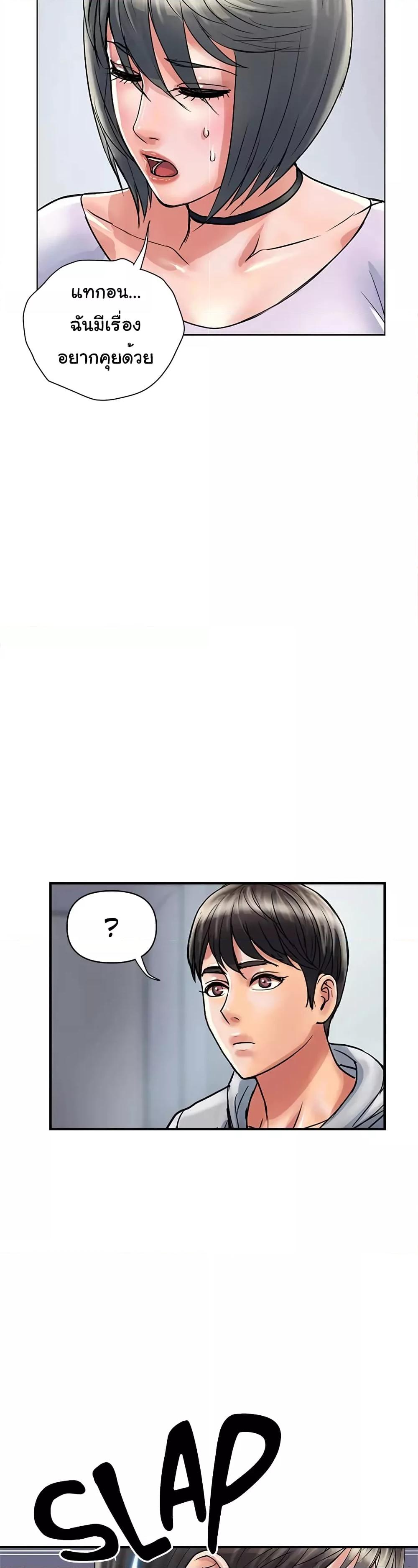 Doujin-Lc- อ่าน โดจิน มังฮวา เกาหลี ญี่ปุ่น จีน แปลไทย Pheromones ตอนที่ 1 2 3 4 5 6 7 8 9 10 11 12 13 14 ฟรี ไม่มีโฆษณา อ่าน โดจิน Manhwa เกาหลี ญี่ปุ่น จีน เรามีครบ คัดมาให้เน้นๆ โดจิน 18+ รับประกันความฟินโดย  Doujin Lc