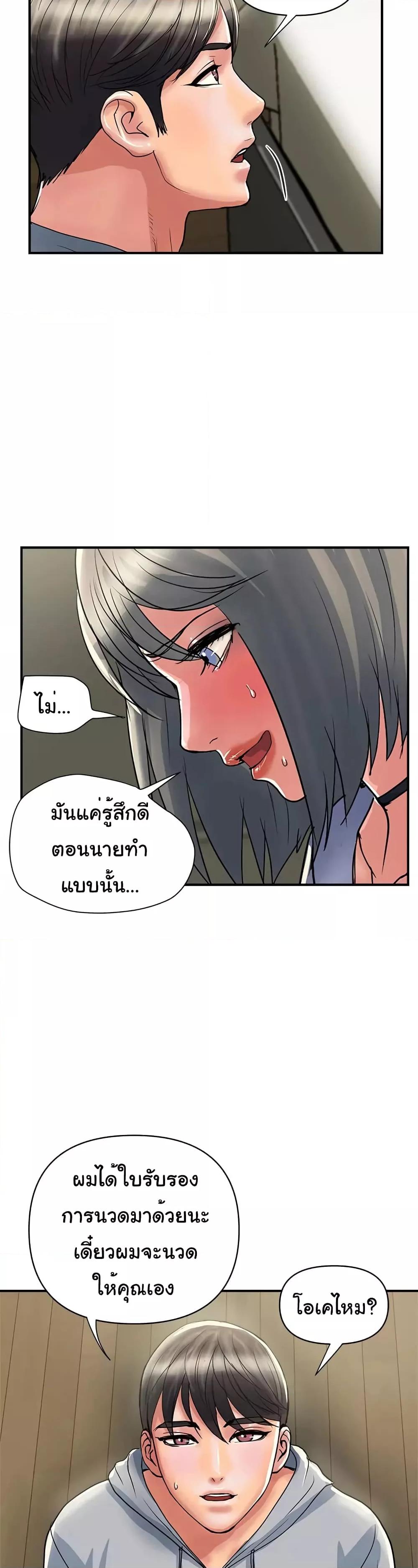 Doujin-Lc- อ่าน โดจิน มังฮวา เกาหลี ญี่ปุ่น จีน แปลไทย Pheromones ตอนที่ 1 2 3 4 5 6 7 8 9 10 11 12 13 14 ฟรี ไม่มีโฆษณา อ่าน โดจิน Manhwa เกาหลี ญี่ปุ่น จีน เรามีครบ คัดมาให้เน้นๆ โดจิน 18+ รับประกันความฟินโดย  Doujin Lc