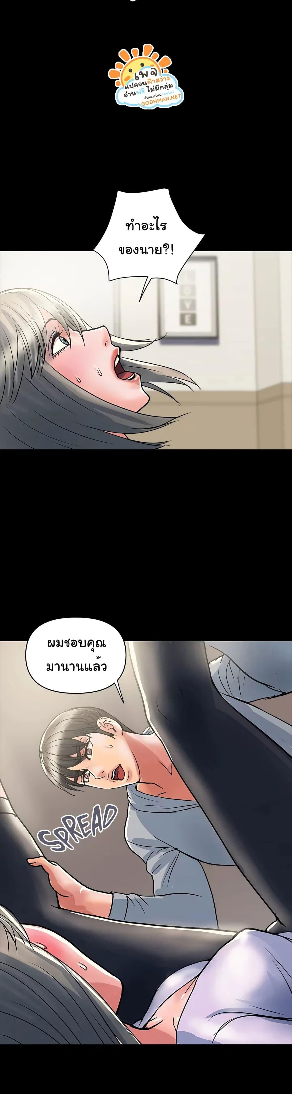 Doujin-Lc- อ่าน โดจิน มังฮวา เกาหลี ญี่ปุ่น จีน แปลไทย Pheromones ตอนที่ 1 2 3 4 5 6 7 8 9 10 11 12 13 14 ฟรี ไม่มีโฆษณา อ่าน โดจิน Manhwa เกาหลี ญี่ปุ่น จีน เรามีครบ คัดมาให้เน้นๆ โดจิน 18+ รับประกันความฟินโดย  Doujin Lc