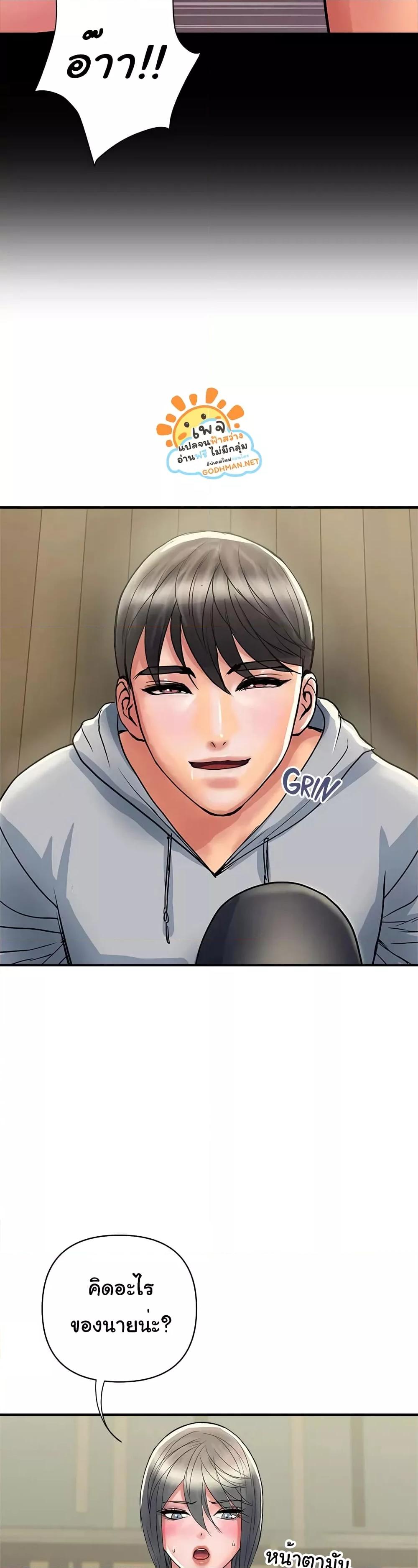 Doujin-Lc- อ่าน โดจิน มังฮวา เกาหลี ญี่ปุ่น จีน แปลไทย Pheromones ตอนที่ 1 2 3 4 5 6 7 8 9 10 11 12 13 14 ฟรี ไม่มีโฆษณา อ่าน โดจิน Manhwa เกาหลี ญี่ปุ่น จีน เรามีครบ คัดมาให้เน้นๆ โดจิน 18+ รับประกันความฟินโดย  Doujin Lc