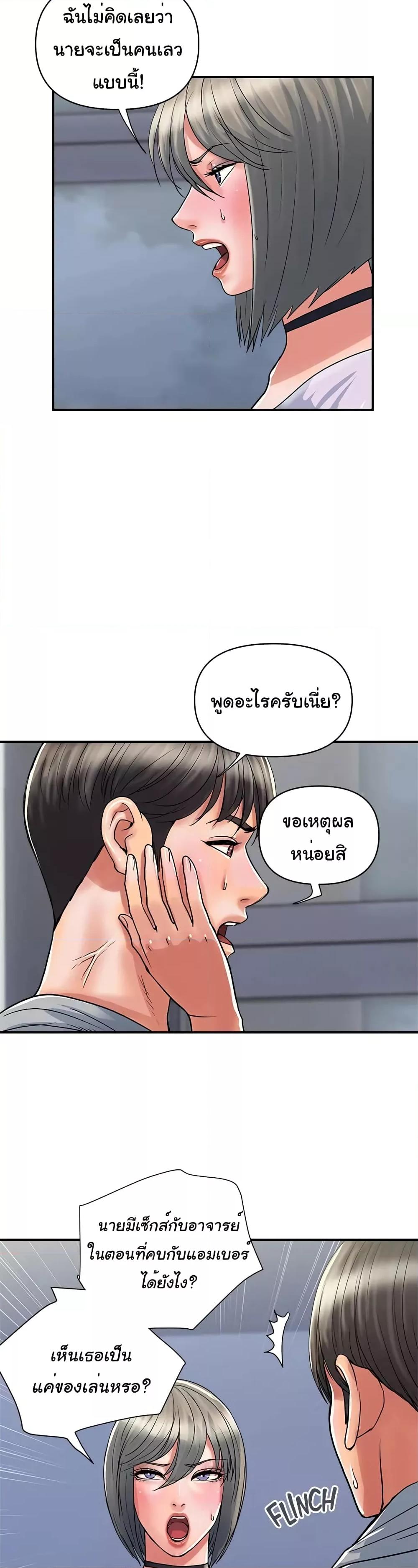 Doujin-Lc- อ่าน โดจิน มังฮวา เกาหลี ญี่ปุ่น จีน แปลไทย Pheromones ตอนที่ 1 2 3 4 5 6 7 8 9 10 11 12 13 14 ฟรี ไม่มีโฆษณา อ่าน โดจิน Manhwa เกาหลี ญี่ปุ่น จีน เรามีครบ คัดมาให้เน้นๆ โดจิน 18+ รับประกันความฟินโดย  Doujin Lc