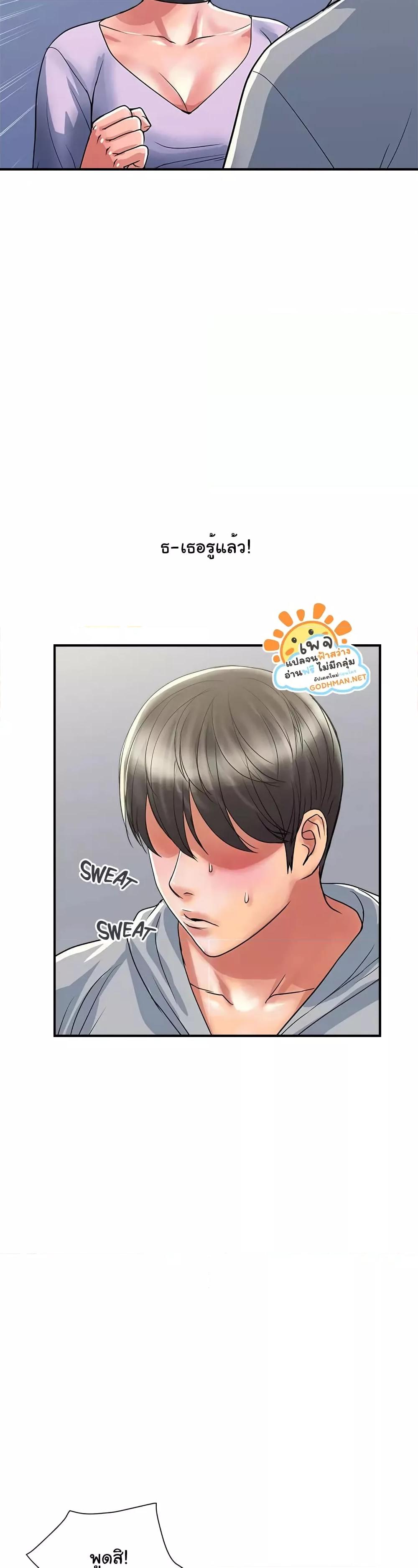 Doujin-Lc- อ่าน โดจิน มังฮวา เกาหลี ญี่ปุ่น จีน แปลไทย Pheromones ตอนที่ 1 2 3 4 5 6 7 8 9 10 11 12 13 14 ฟรี ไม่มีโฆษณา อ่าน โดจิน Manhwa เกาหลี ญี่ปุ่น จีน เรามีครบ คัดมาให้เน้นๆ โดจิน 18+ รับประกันความฟินโดย  Doujin Lc