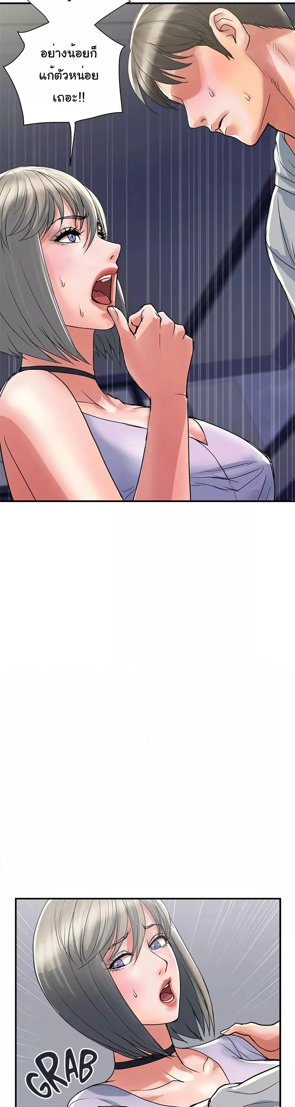Doujin-Lc- อ่าน โดจิน มังฮวา เกาหลี ญี่ปุ่น จีน แปลไทย Pheromones ตอนที่ 1 2 3 4 5 6 7 8 9 10 11 12 13 14 ฟรี ไม่มีโฆษณา อ่าน โดจิน Manhwa เกาหลี ญี่ปุ่น จีน เรามีครบ คัดมาให้เน้นๆ โดจิน 18+ รับประกันความฟินโดย  Doujin Lc