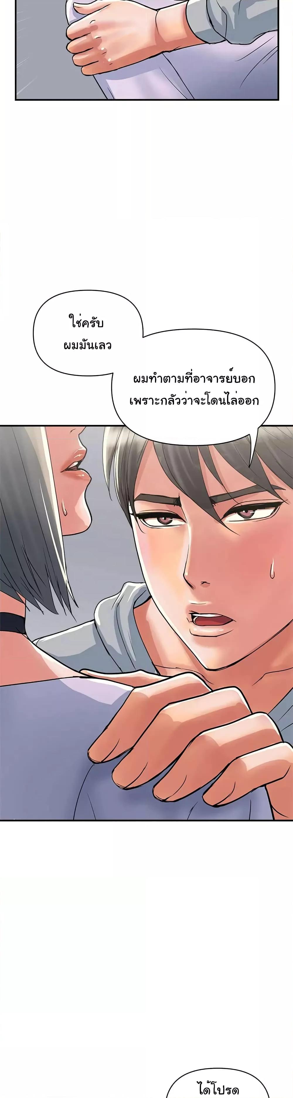 Doujin-Lc- อ่าน โดจิน มังฮวา เกาหลี ญี่ปุ่น จีน แปลไทย Pheromones ตอนที่ 1 2 3 4 5 6 7 8 9 10 11 12 13 14 ฟรี ไม่มีโฆษณา อ่าน โดจิน Manhwa เกาหลี ญี่ปุ่น จีน เรามีครบ คัดมาให้เน้นๆ โดจิน 18+ รับประกันความฟินโดย  Doujin Lc