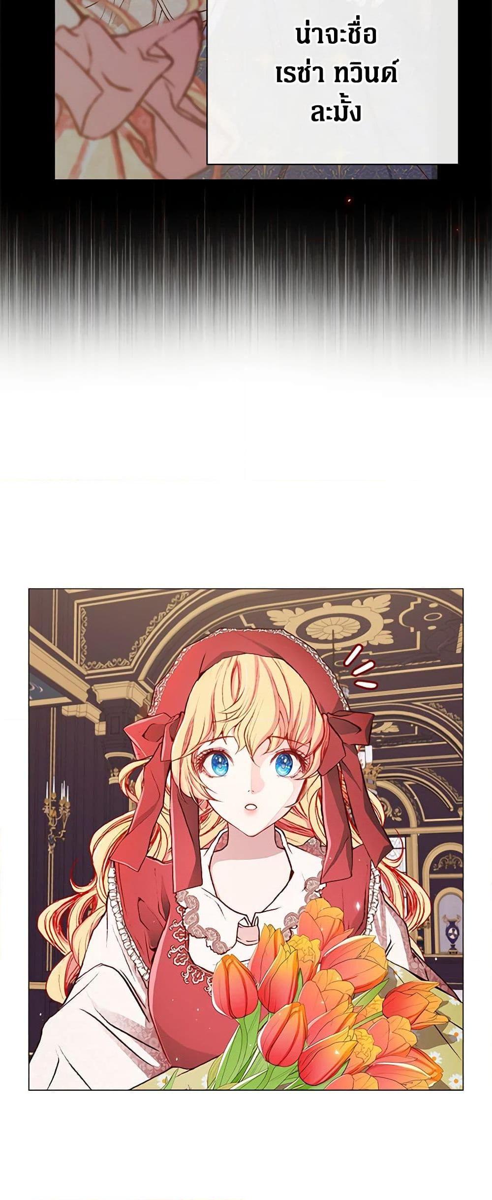 Manga-lc-com อ่านมังงะ อ่านการ์ตูน ออนไลน์ ฟรี I Became the Ugly Lady ตอนที่ 1 2 3 4 5 6 7 8 9 10 11 12 13 14 ฟรี ไม่มีโฆษณา Manga-lc - อ่าน มังงะ อ่าน การ์ตูน ออนไลน์ อ่านมังงะ ฟรี