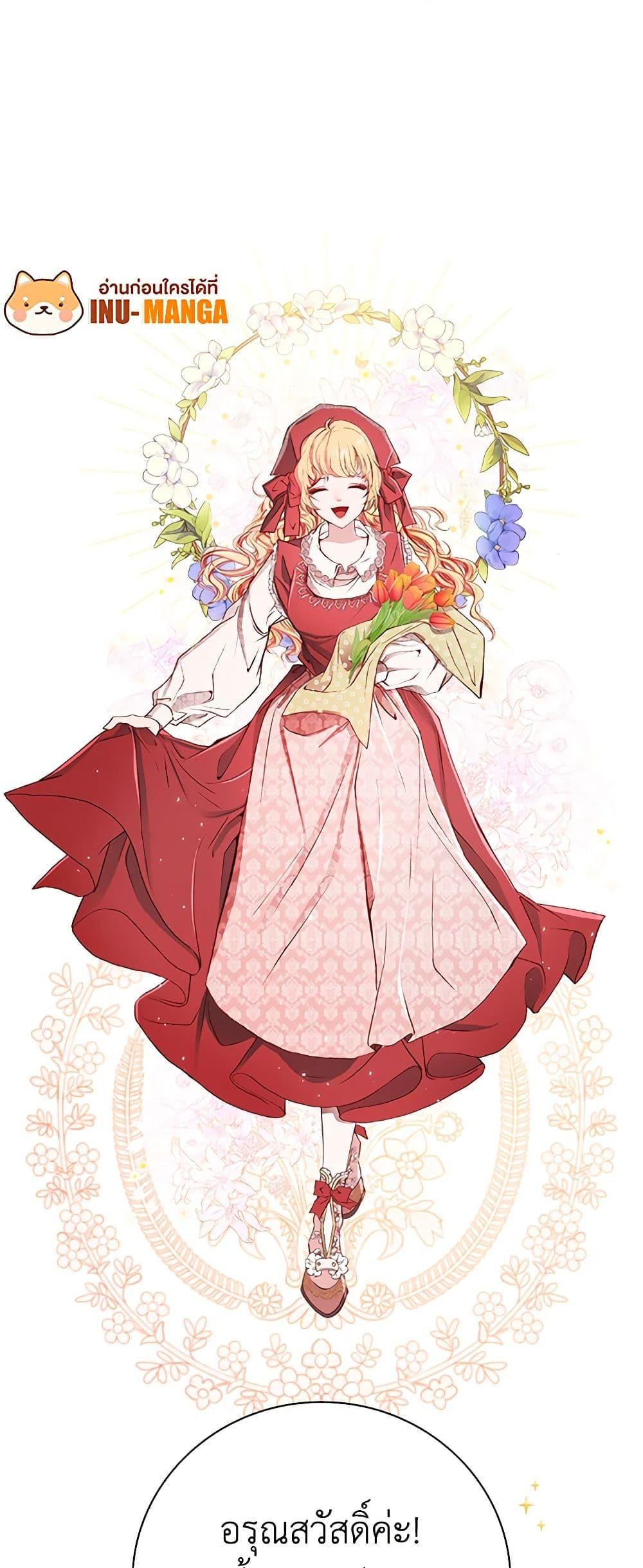 Manga-lc-com อ่านมังงะ อ่านการ์ตูน ออนไลน์ ฟรี I Became the Ugly Lady ตอนที่ 1 2 3 4 5 6 7 8 9 10 11 12 13 14 ฟรี ไม่มีโฆษณา Manga-lc - อ่าน มังงะ อ่าน การ์ตูน ออนไลน์ อ่านมังงะ ฟรี