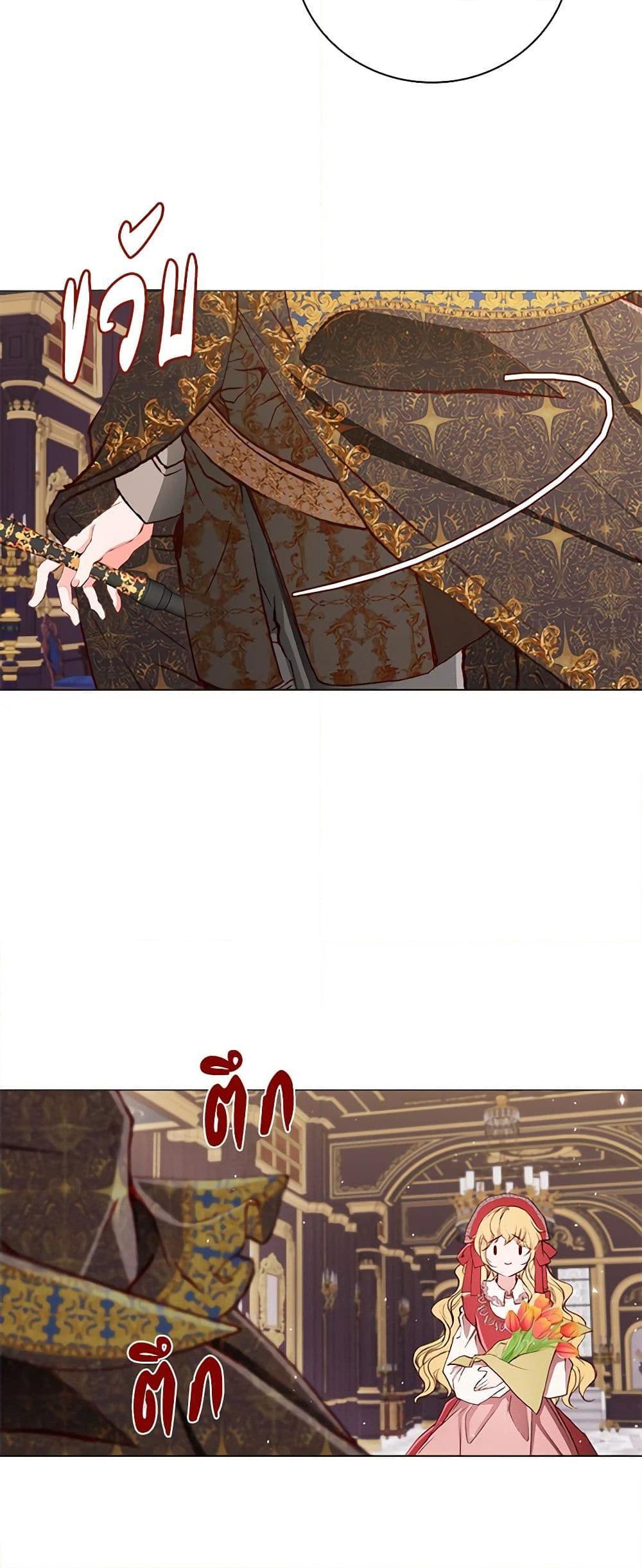 Manga-lc-com อ่านมังงะ อ่านการ์ตูน ออนไลน์ ฟรี I Became the Ugly Lady ตอนที่ 1 2 3 4 5 6 7 8 9 10 11 12 13 14 ฟรี ไม่มีโฆษณา Manga-lc - อ่าน มังงะ อ่าน การ์ตูน ออนไลน์ อ่านมังงะ ฟรี