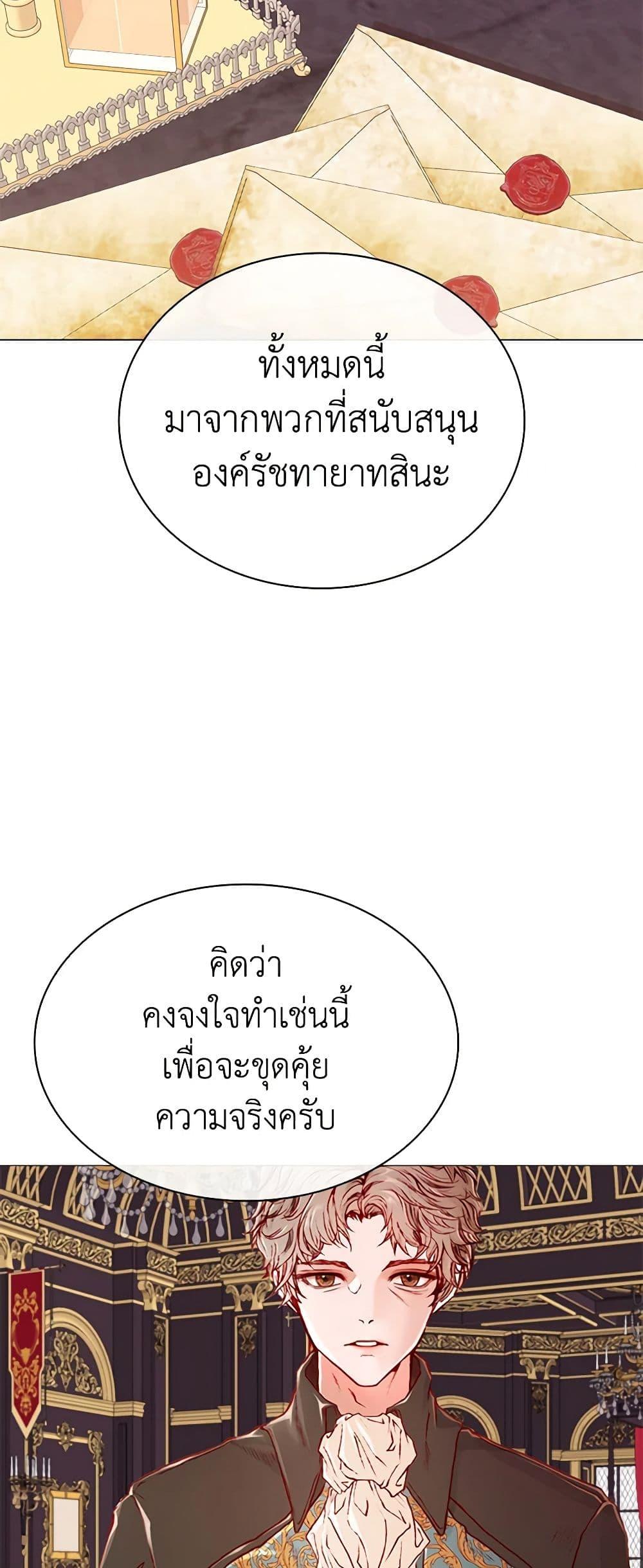 Manga-lc-com อ่านมังงะ อ่านการ์ตูน ออนไลน์ ฟรี I Became the Ugly Lady ตอนที่ 1 2 3 4 5 6 7 8 9 10 11 12 13 14 ฟรี ไม่มีโฆษณา Manga-lc - อ่าน มังงะ อ่าน การ์ตูน ออนไลน์ อ่านมังงะ ฟรี