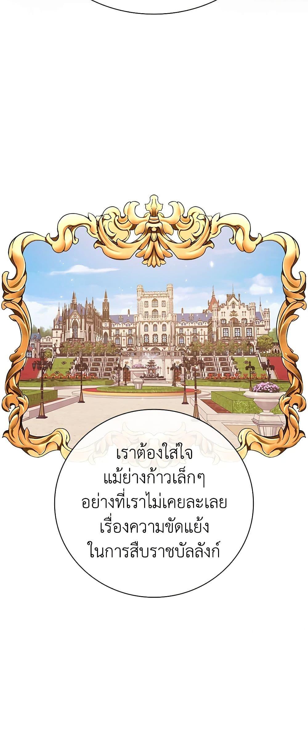 Manga-lc-com อ่านมังงะ อ่านการ์ตูน ออนไลน์ ฟรี I Became the Ugly Lady ตอนที่ 1 2 3 4 5 6 7 8 9 10 11 12 13 14 ฟรี ไม่มีโฆษณา Manga-lc - อ่าน มังงะ อ่าน การ์ตูน ออนไลน์ อ่านมังงะ ฟรี