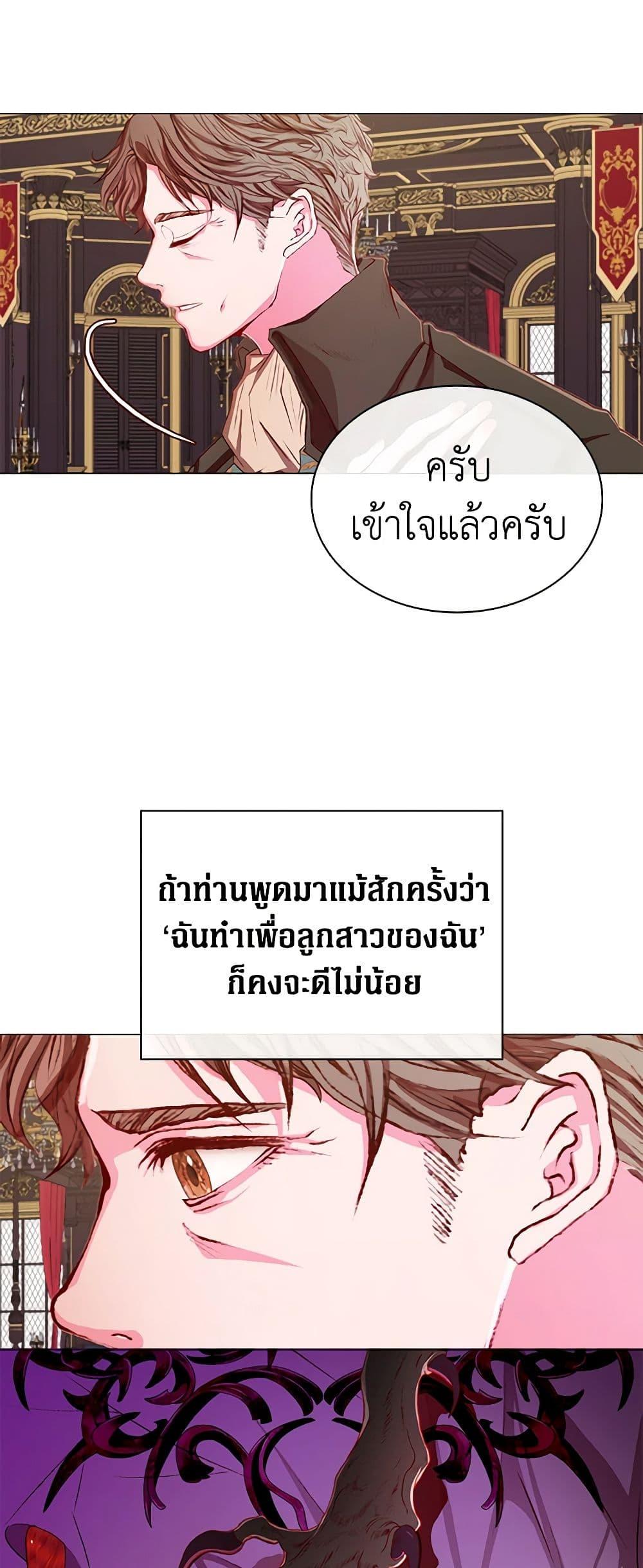 Manga-lc-com อ่านมังงะ อ่านการ์ตูน ออนไลน์ ฟรี I Became the Ugly Lady ตอนที่ 1 2 3 4 5 6 7 8 9 10 11 12 13 14 ฟรี ไม่มีโฆษณา Manga-lc - อ่าน มังงะ อ่าน การ์ตูน ออนไลน์ อ่านมังงะ ฟรี