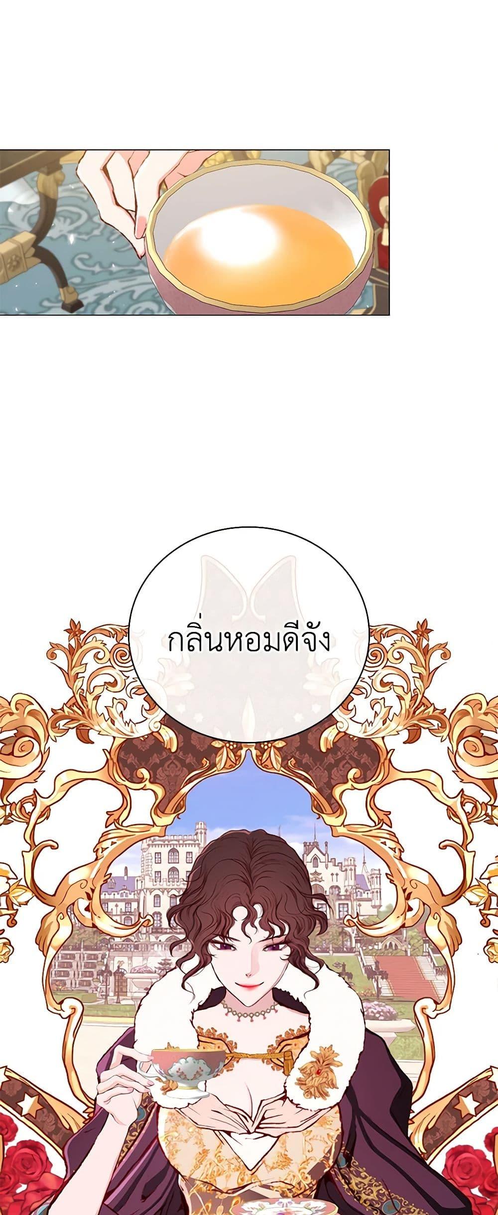 Manga-lc-com อ่านมังงะ อ่านการ์ตูน ออนไลน์ ฟรี I Became the Ugly Lady ตอนที่ 1 2 3 4 5 6 7 8 9 10 11 12 13 14 ฟรี ไม่มีโฆษณา Manga-lc - อ่าน มังงะ อ่าน การ์ตูน ออนไลน์ อ่านมังงะ ฟรี