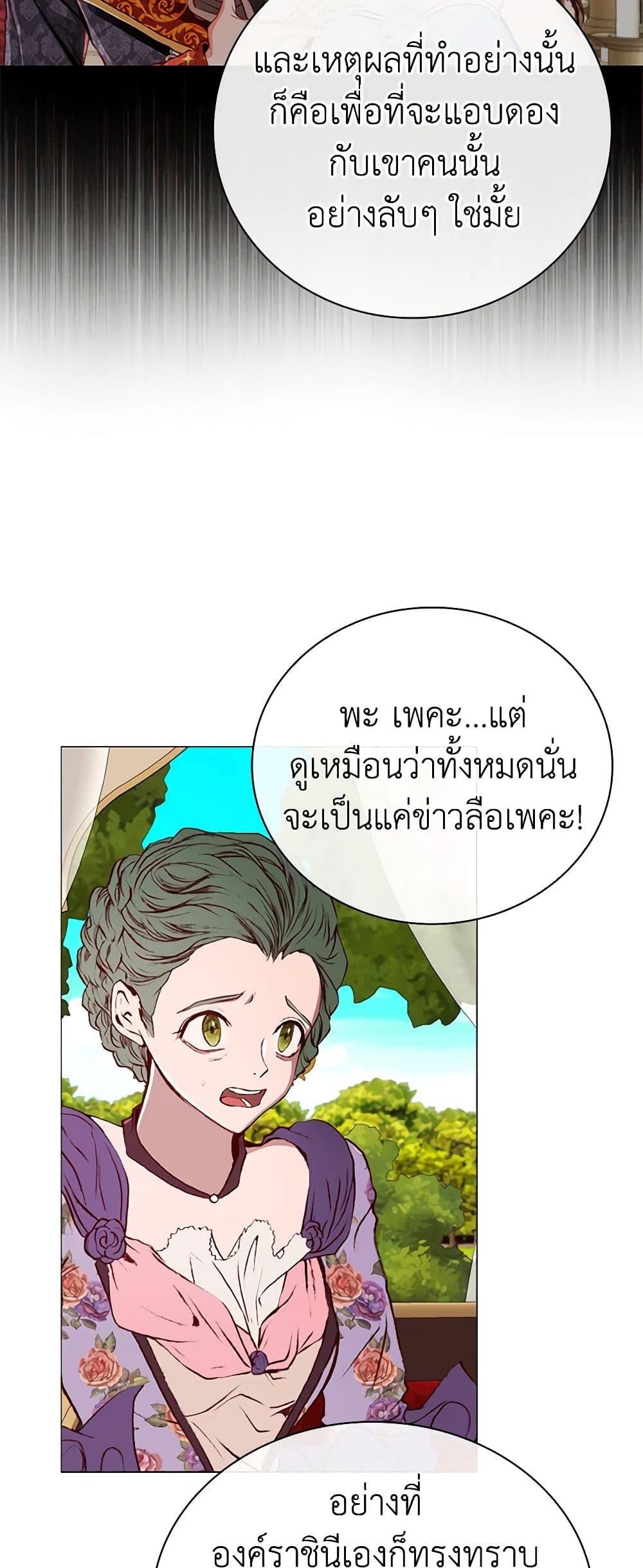 Manga-lc-com อ่านมังงะ อ่านการ์ตูน ออนไลน์ ฟรี I Became the Ugly Lady ตอนที่ 1 2 3 4 5 6 7 8 9 10 11 12 13 14 ฟรี ไม่มีโฆษณา Manga-lc - อ่าน มังงะ อ่าน การ์ตูน ออนไลน์ อ่านมังงะ ฟรี