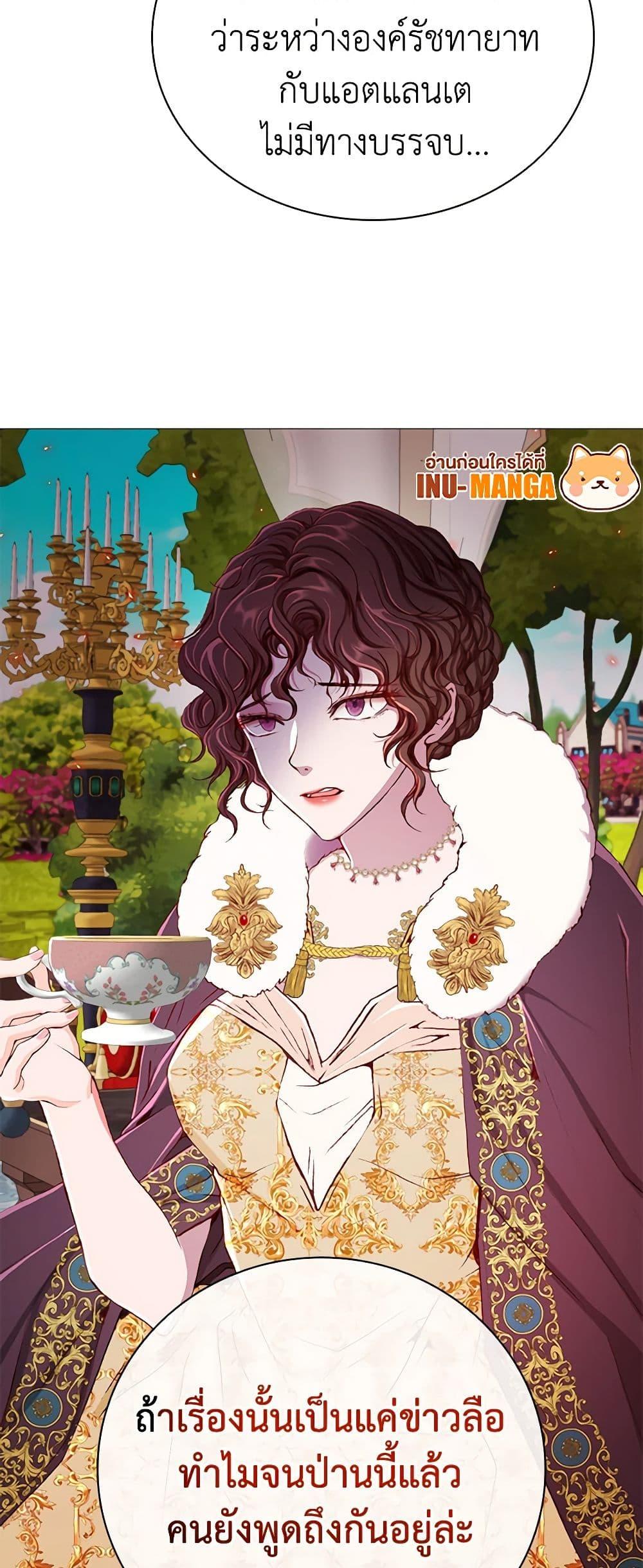 Manga-lc-com อ่านมังงะ อ่านการ์ตูน ออนไลน์ ฟรี I Became the Ugly Lady ตอนที่ 1 2 3 4 5 6 7 8 9 10 11 12 13 14 ฟรี ไม่มีโฆษณา Manga-lc - อ่าน มังงะ อ่าน การ์ตูน ออนไลน์ อ่านมังงะ ฟรี