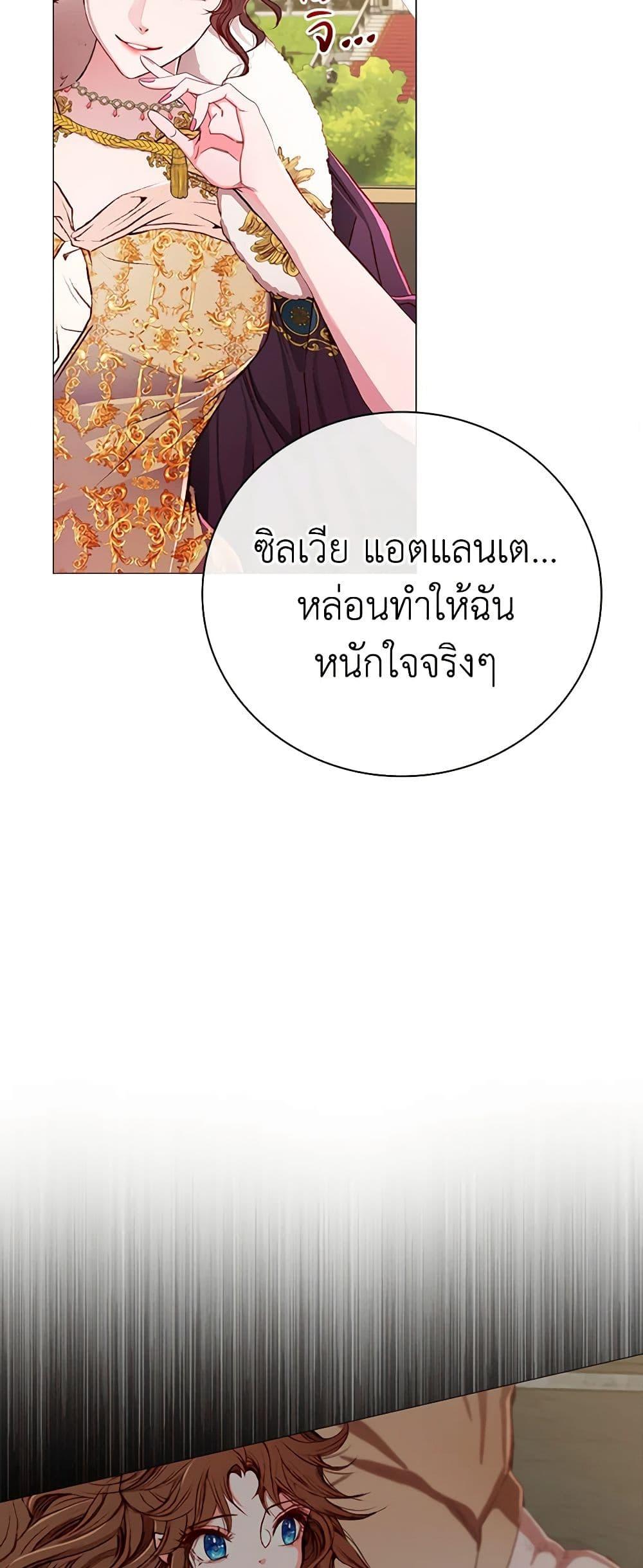 Manga-lc-com อ่านมังงะ อ่านการ์ตูน ออนไลน์ ฟรี I Became the Ugly Lady ตอนที่ 1 2 3 4 5 6 7 8 9 10 11 12 13 14 ฟรี ไม่มีโฆษณา Manga-lc - อ่าน มังงะ อ่าน การ์ตูน ออนไลน์ อ่านมังงะ ฟรี