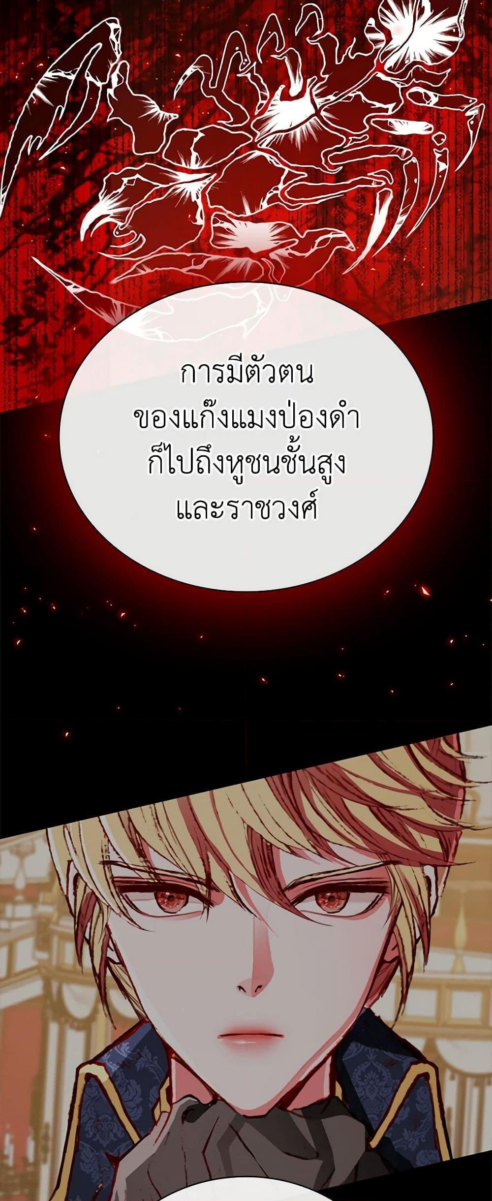 Manga-lc-com อ่านมังงะ อ่านการ์ตูน ออนไลน์ ฟรี I Became the Ugly Lady ตอนที่ 1 2 3 4 5 6 7 8 9 10 11 12 13 14 ฟรี ไม่มีโฆษณา Manga-lc - อ่าน มังงะ อ่าน การ์ตูน ออนไลน์ อ่านมังงะ ฟรี