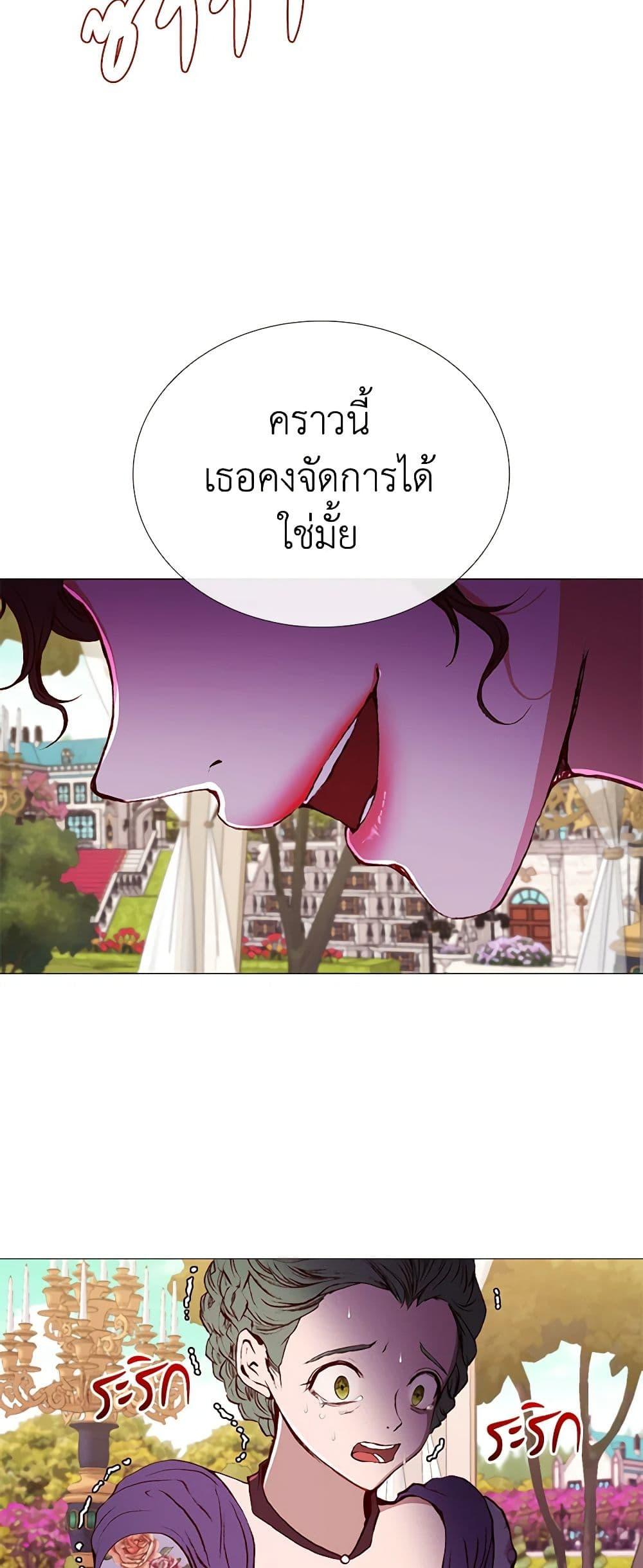 Manga-lc-com อ่านมังงะ อ่านการ์ตูน ออนไลน์ ฟรี I Became the Ugly Lady ตอนที่ 1 2 3 4 5 6 7 8 9 10 11 12 13 14 ฟรี ไม่มีโฆษณา Manga-lc - อ่าน มังงะ อ่าน การ์ตูน ออนไลน์ อ่านมังงะ ฟรี