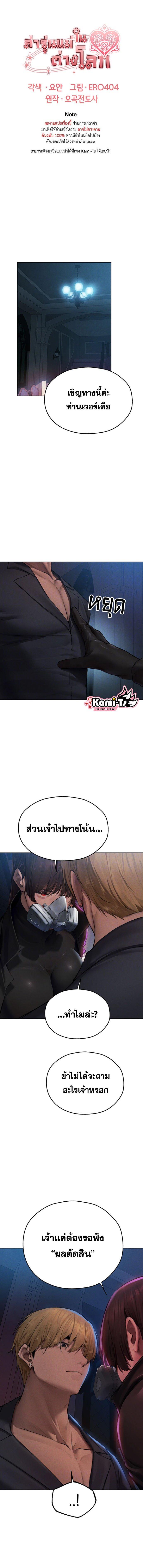 Doujin-Lc- อ่าน โดจิน มังฮวา เกาหลี ญี่ปุ่น จีน แปลไทย Milf Hunting in Another World ตอนที่ 1 2 3 4 5 6 7 8 9 10 11 12 13 14 ฟรี ไม่มีโฆษณา อ่าน โดจิน Manhwa เกาหลี ญี่ปุ่น จีน เรามีครบ คัดมาให้เน้นๆ โดจิน 18+ รับประกันความฟินโดย  Doujin Lc