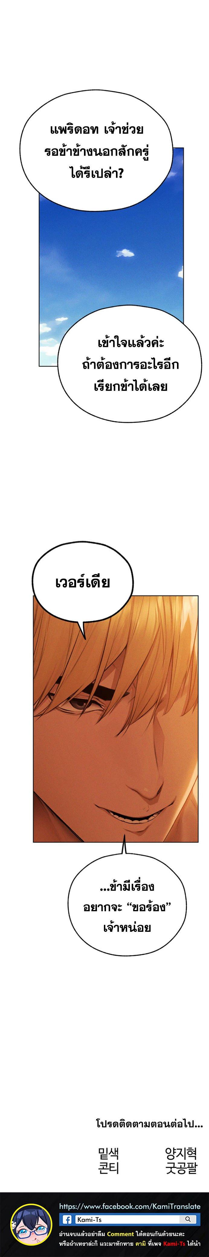Doujin-Lc- อ่าน โดจิน มังฮวา เกาหลี ญี่ปุ่น จีน แปลไทย Milf Hunting in Another World ตอนที่ 1 2 3 4 5 6 7 8 9 10 11 12 13 14 ฟรี ไม่มีโฆษณา อ่าน โดจิน Manhwa เกาหลี ญี่ปุ่น จีน เรามีครบ คัดมาให้เน้นๆ โดจิน 18+ รับประกันความฟินโดย  Doujin Lc