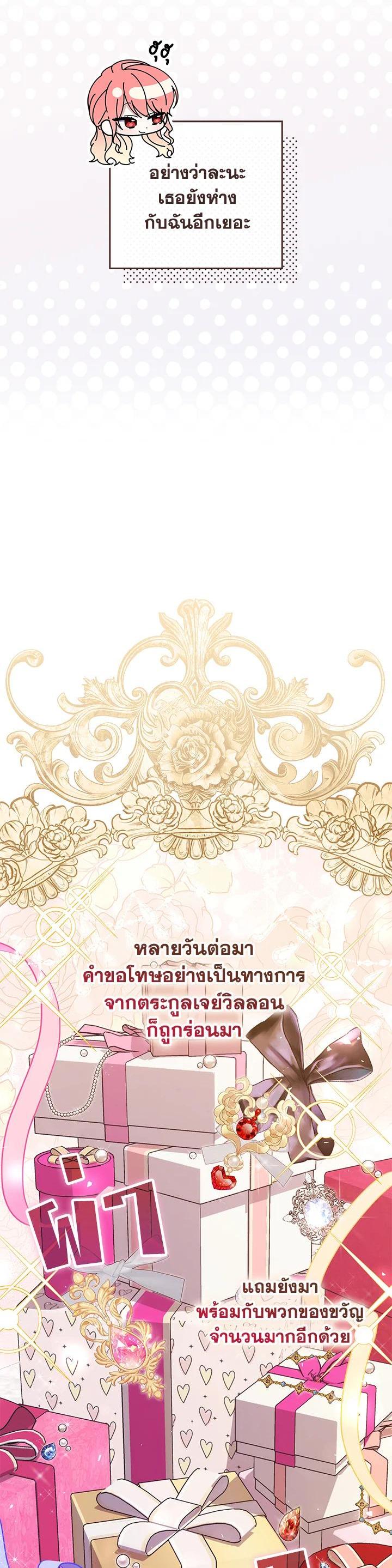 Manga-lc-com อ่านมังงะ อ่านการ์ตูน ออนไลน์ ฟรี A Princess Who Reads Fortune เลดี้ผู้ทํานายโชคชะตา ตอนที่ 1 2 3 4 5 6 7 8 9 10 11 12 13 14 ฟรี ไม่มีโฆษณา Manga-lc - อ่าน มังงะ อ่าน การ์ตูน ออนไลน์ อ่านมังงะ ฟรี