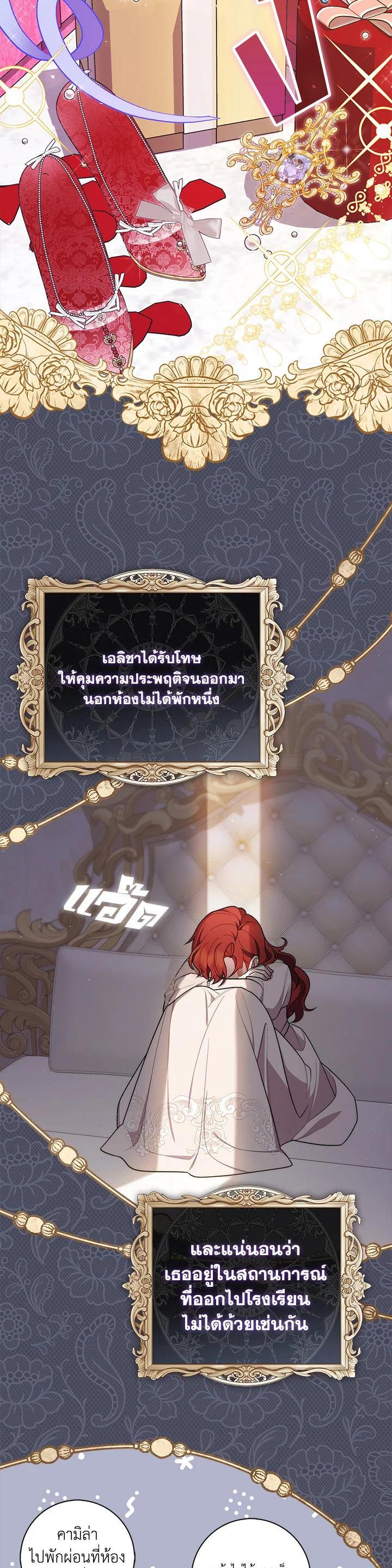 Manga-lc-com อ่านมังงะ อ่านการ์ตูน ออนไลน์ ฟรี A Princess Who Reads Fortune เลดี้ผู้ทํานายโชคชะตา ตอนที่ 1 2 3 4 5 6 7 8 9 10 11 12 13 14 ฟรี ไม่มีโฆษณา Manga-lc - อ่าน มังงะ อ่าน การ์ตูน ออนไลน์ อ่านมังงะ ฟรี