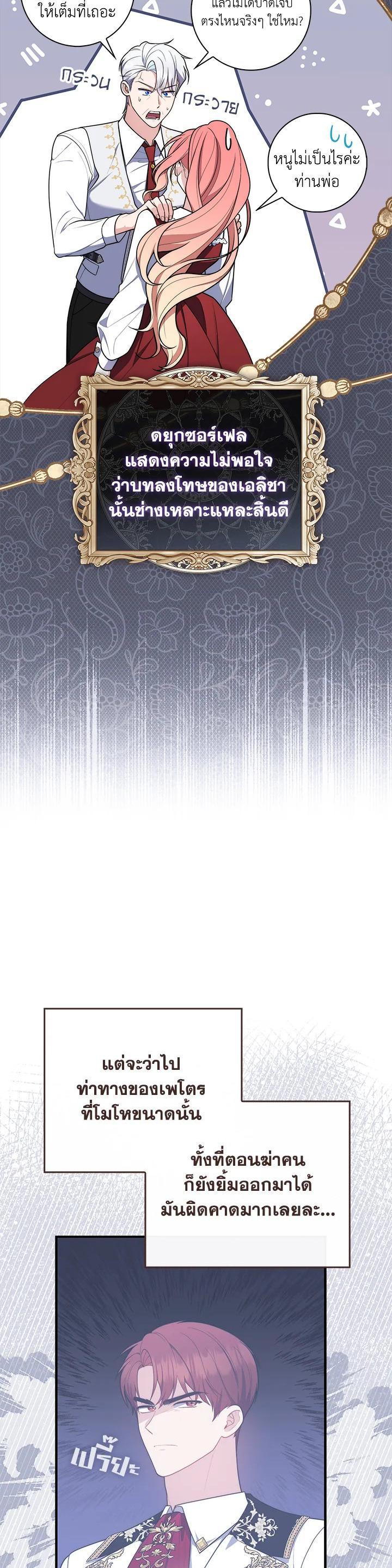 Manga-lc-com อ่านมังงะ อ่านการ์ตูน ออนไลน์ ฟรี A Princess Who Reads Fortune เลดี้ผู้ทํานายโชคชะตา ตอนที่ 1 2 3 4 5 6 7 8 9 10 11 12 13 14 ฟรี ไม่มีโฆษณา Manga-lc - อ่าน มังงะ อ่าน การ์ตูน ออนไลน์ อ่านมังงะ ฟรี