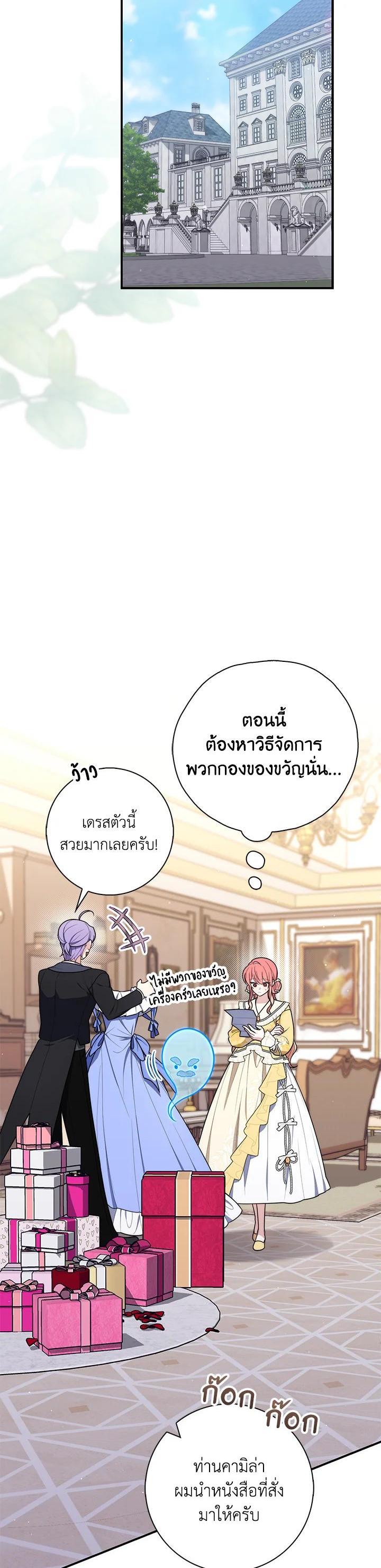 Manga-lc-com อ่านมังงะ อ่านการ์ตูน ออนไลน์ ฟรี A Princess Who Reads Fortune เลดี้ผู้ทํานายโชคชะตา ตอนที่ 1 2 3 4 5 6 7 8 9 10 11 12 13 14 ฟรี ไม่มีโฆษณา Manga-lc - อ่าน มังงะ อ่าน การ์ตูน ออนไลน์ อ่านมังงะ ฟรี