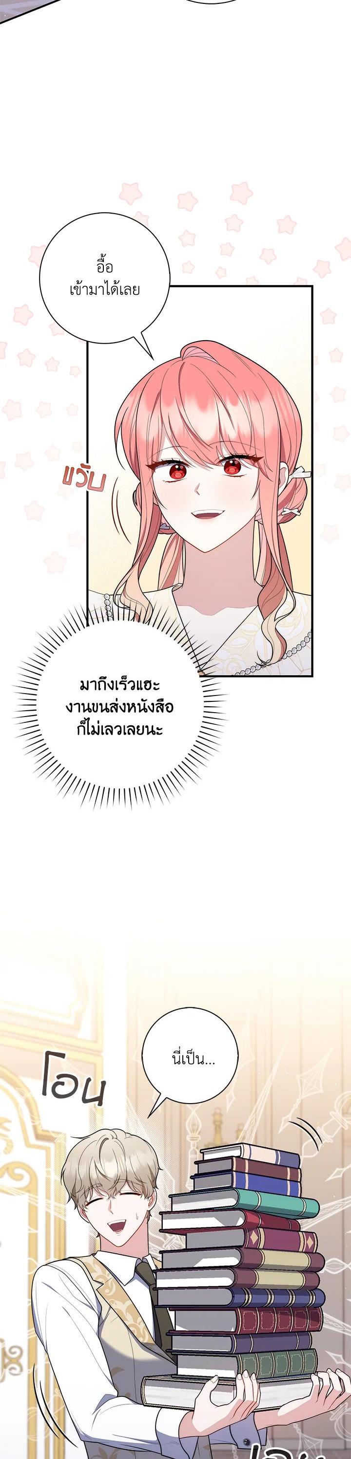 Manga-lc-com อ่านมังงะ อ่านการ์ตูน ออนไลน์ ฟรี A Princess Who Reads Fortune เลดี้ผู้ทํานายโชคชะตา ตอนที่ 1 2 3 4 5 6 7 8 9 10 11 12 13 14 ฟรี ไม่มีโฆษณา Manga-lc - อ่าน มังงะ อ่าน การ์ตูน ออนไลน์ อ่านมังงะ ฟรี