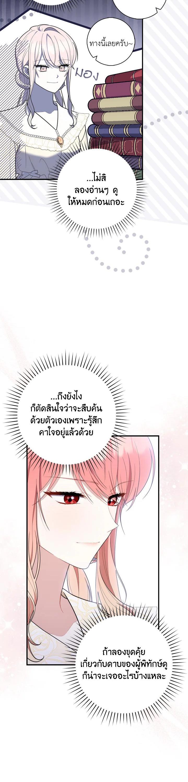 Manga-lc-com อ่านมังงะ อ่านการ์ตูน ออนไลน์ ฟรี A Princess Who Reads Fortune เลดี้ผู้ทํานายโชคชะตา ตอนที่ 1 2 3 4 5 6 7 8 9 10 11 12 13 14 ฟรี ไม่มีโฆษณา Manga-lc - อ่าน มังงะ อ่าน การ์ตูน ออนไลน์ อ่านมังงะ ฟรี