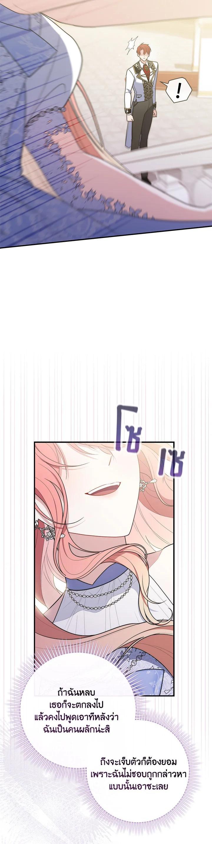 Manga-lc-com อ่านมังงะ อ่านการ์ตูน ออนไลน์ ฟรี A Princess Who Reads Fortune เลดี้ผู้ทํานายโชคชะตา ตอนที่ 1 2 3 4 5 6 7 8 9 10 11 12 13 14 ฟรี ไม่มีโฆษณา Manga-lc - อ่าน มังงะ อ่าน การ์ตูน ออนไลน์ อ่านมังงะ ฟรี