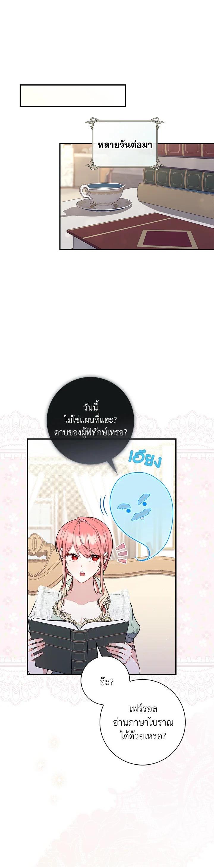 Manga-lc-com อ่านมังงะ อ่านการ์ตูน ออนไลน์ ฟรี A Princess Who Reads Fortune เลดี้ผู้ทํานายโชคชะตา ตอนที่ 1 2 3 4 5 6 7 8 9 10 11 12 13 14 ฟรี ไม่มีโฆษณา Manga-lc - อ่าน มังงะ อ่าน การ์ตูน ออนไลน์ อ่านมังงะ ฟรี