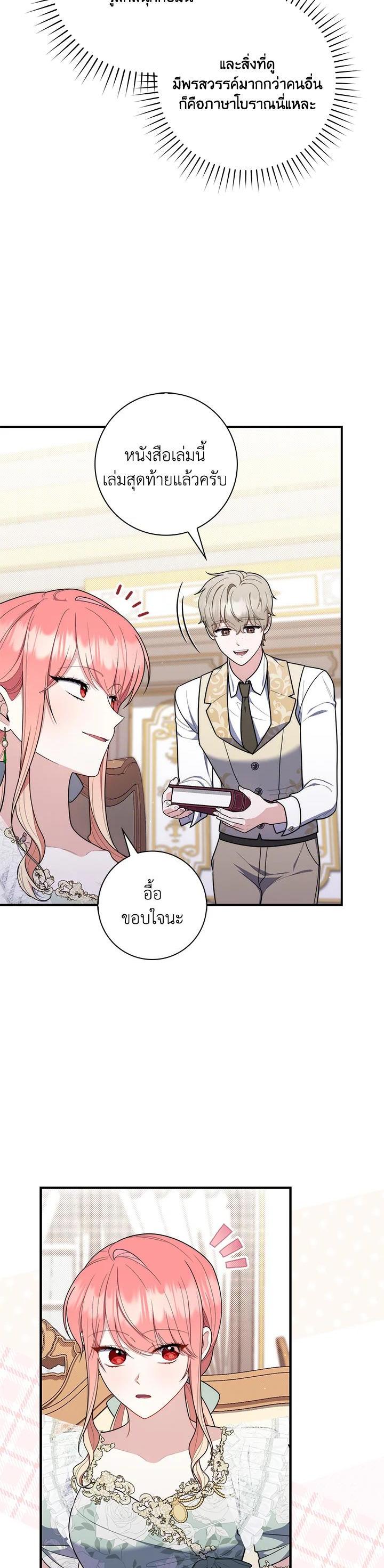 Manga-lc-com อ่านมังงะ อ่านการ์ตูน ออนไลน์ ฟรี A Princess Who Reads Fortune เลดี้ผู้ทํานายโชคชะตา ตอนที่ 1 2 3 4 5 6 7 8 9 10 11 12 13 14 ฟรี ไม่มีโฆษณา Manga-lc - อ่าน มังงะ อ่าน การ์ตูน ออนไลน์ อ่านมังงะ ฟรี