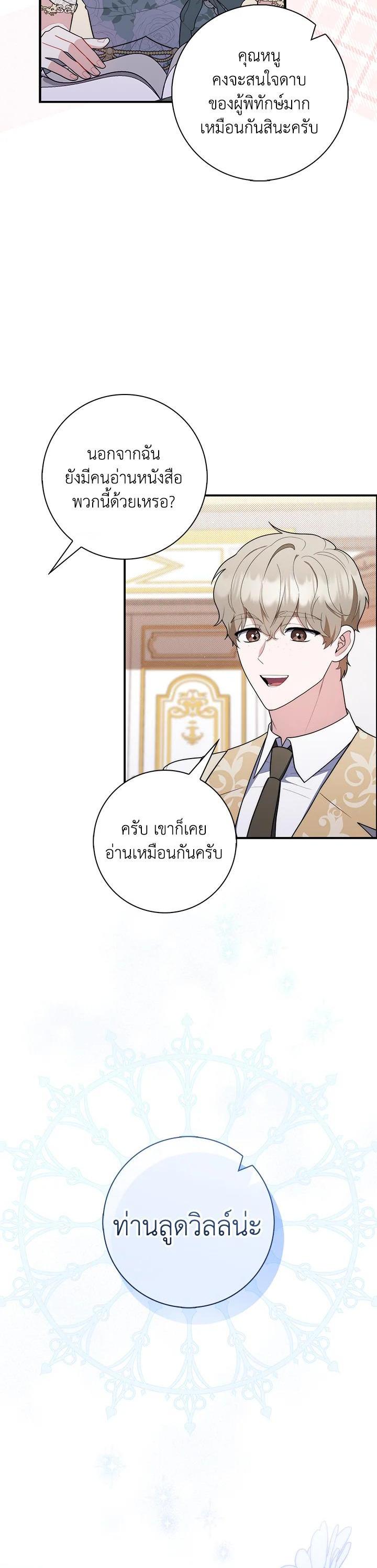 Manga-lc-com อ่านมังงะ อ่านการ์ตูน ออนไลน์ ฟรี A Princess Who Reads Fortune เลดี้ผู้ทํานายโชคชะตา ตอนที่ 1 2 3 4 5 6 7 8 9 10 11 12 13 14 ฟรี ไม่มีโฆษณา Manga-lc - อ่าน มังงะ อ่าน การ์ตูน ออนไลน์ อ่านมังงะ ฟรี