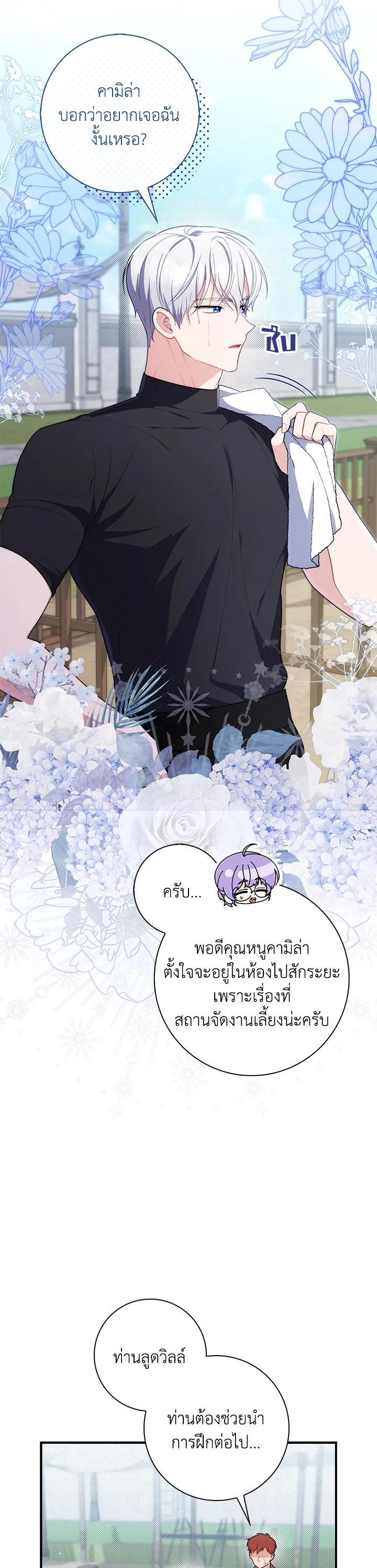 Manga-lc-com อ่านมังงะ อ่านการ์ตูน ออนไลน์ ฟรี A Princess Who Reads Fortune เลดี้ผู้ทํานายโชคชะตา ตอนที่ 1 2 3 4 5 6 7 8 9 10 11 12 13 14 ฟรี ไม่มีโฆษณา Manga-lc - อ่าน มังงะ อ่าน การ์ตูน ออนไลน์ อ่านมังงะ ฟรี