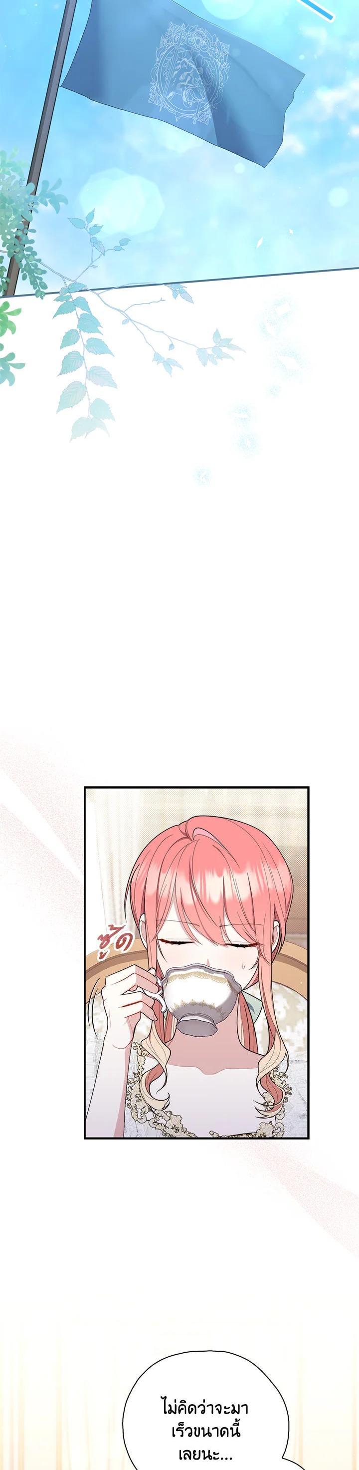 Manga-lc-com อ่านมังงะ อ่านการ์ตูน ออนไลน์ ฟรี A Princess Who Reads Fortune เลดี้ผู้ทํานายโชคชะตา ตอนที่ 1 2 3 4 5 6 7 8 9 10 11 12 13 14 ฟรี ไม่มีโฆษณา Manga-lc - อ่าน มังงะ อ่าน การ์ตูน ออนไลน์ อ่านมังงะ ฟรี