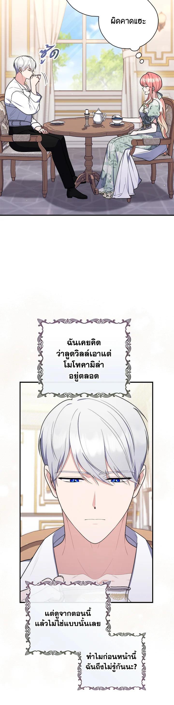 Manga-lc-com อ่านมังงะ อ่านการ์ตูน ออนไลน์ ฟรี A Princess Who Reads Fortune เลดี้ผู้ทํานายโชคชะตา ตอนที่ 1 2 3 4 5 6 7 8 9 10 11 12 13 14 ฟรี ไม่มีโฆษณา Manga-lc - อ่าน มังงะ อ่าน การ์ตูน ออนไลน์ อ่านมังงะ ฟรี