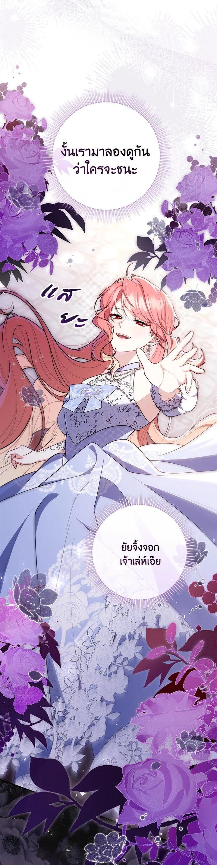 Manga-lc-com อ่านมังงะ อ่านการ์ตูน ออนไลน์ ฟรี A Princess Who Reads Fortune เลดี้ผู้ทํานายโชคชะตา ตอนที่ 1 2 3 4 5 6 7 8 9 10 11 12 13 14 ฟรี ไม่มีโฆษณา Manga-lc - อ่าน มังงะ อ่าน การ์ตูน ออนไลน์ อ่านมังงะ ฟรี