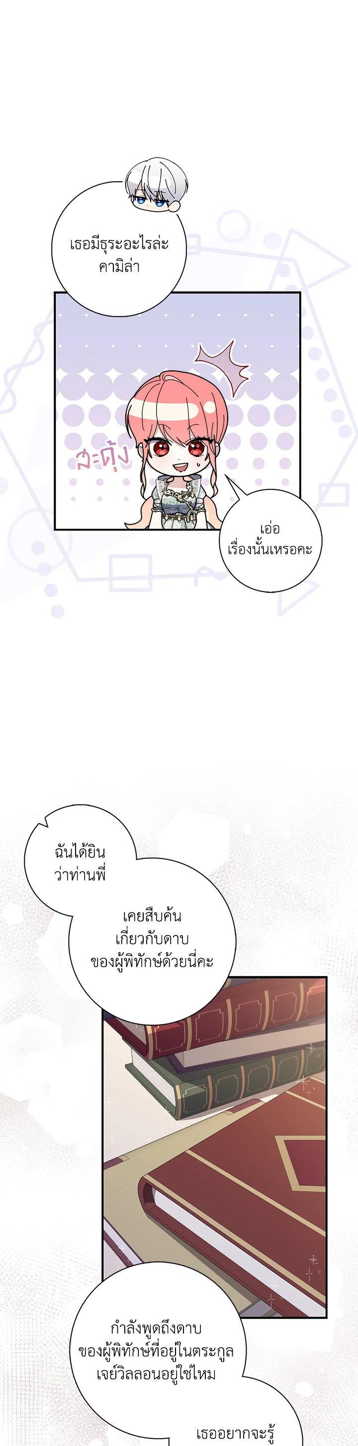 Manga-lc-com อ่านมังงะ อ่านการ์ตูน ออนไลน์ ฟรี A Princess Who Reads Fortune เลดี้ผู้ทํานายโชคชะตา ตอนที่ 1 2 3 4 5 6 7 8 9 10 11 12 13 14 ฟรี ไม่มีโฆษณา Manga-lc - อ่าน มังงะ อ่าน การ์ตูน ออนไลน์ อ่านมังงะ ฟรี