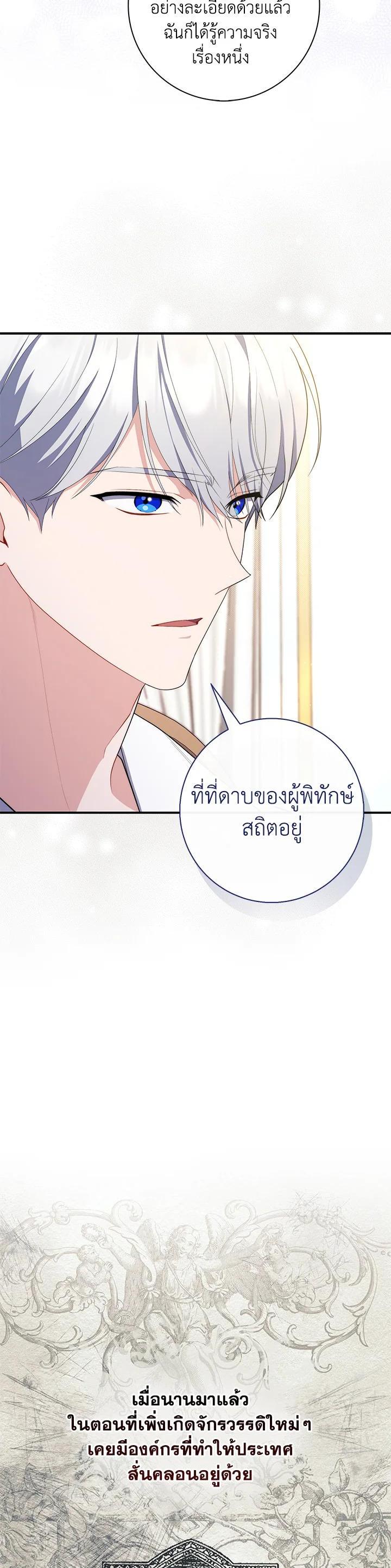 Manga-lc-com อ่านมังงะ อ่านการ์ตูน ออนไลน์ ฟรี A Princess Who Reads Fortune เลดี้ผู้ทํานายโชคชะตา ตอนที่ 1 2 3 4 5 6 7 8 9 10 11 12 13 14 ฟรี ไม่มีโฆษณา Manga-lc - อ่าน มังงะ อ่าน การ์ตูน ออนไลน์ อ่านมังงะ ฟรี