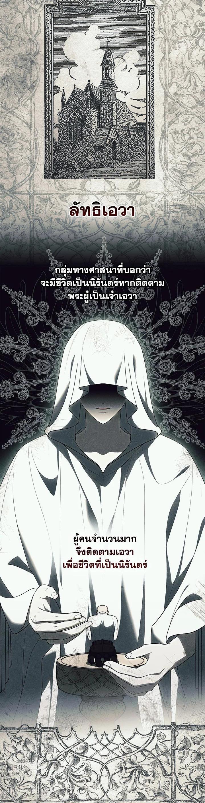 Manga-lc-com อ่านมังงะ อ่านการ์ตูน ออนไลน์ ฟรี A Princess Who Reads Fortune เลดี้ผู้ทํานายโชคชะตา ตอนที่ 1 2 3 4 5 6 7 8 9 10 11 12 13 14 ฟรี ไม่มีโฆษณา Manga-lc - อ่าน มังงะ อ่าน การ์ตูน ออนไลน์ อ่านมังงะ ฟรี