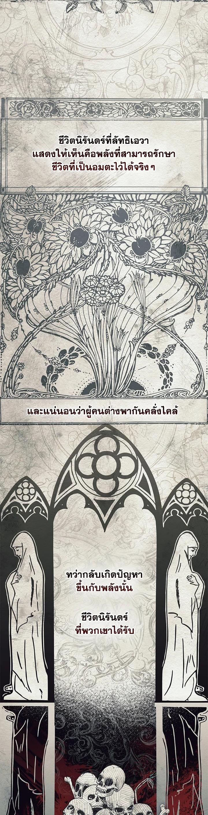 Manga-lc-com อ่านมังงะ อ่านการ์ตูน ออนไลน์ ฟรี A Princess Who Reads Fortune เลดี้ผู้ทํานายโชคชะตา ตอนที่ 1 2 3 4 5 6 7 8 9 10 11 12 13 14 ฟรี ไม่มีโฆษณา Manga-lc - อ่าน มังงะ อ่าน การ์ตูน ออนไลน์ อ่านมังงะ ฟรี