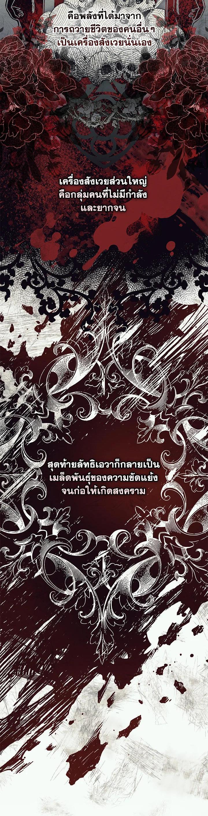 Manga-lc-com อ่านมังงะ อ่านการ์ตูน ออนไลน์ ฟรี A Princess Who Reads Fortune เลดี้ผู้ทํานายโชคชะตา ตอนที่ 1 2 3 4 5 6 7 8 9 10 11 12 13 14 ฟรี ไม่มีโฆษณา Manga-lc - อ่าน มังงะ อ่าน การ์ตูน ออนไลน์ อ่านมังงะ ฟรี