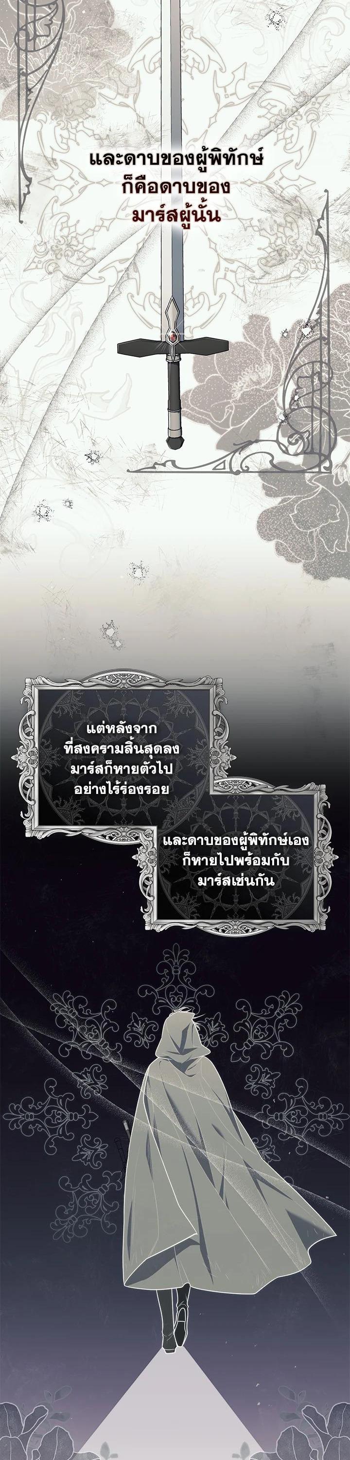 Manga-lc-com อ่านมังงะ อ่านการ์ตูน ออนไลน์ ฟรี A Princess Who Reads Fortune เลดี้ผู้ทํานายโชคชะตา ตอนที่ 1 2 3 4 5 6 7 8 9 10 11 12 13 14 ฟรี ไม่มีโฆษณา Manga-lc - อ่าน มังงะ อ่าน การ์ตูน ออนไลน์ อ่านมังงะ ฟรี