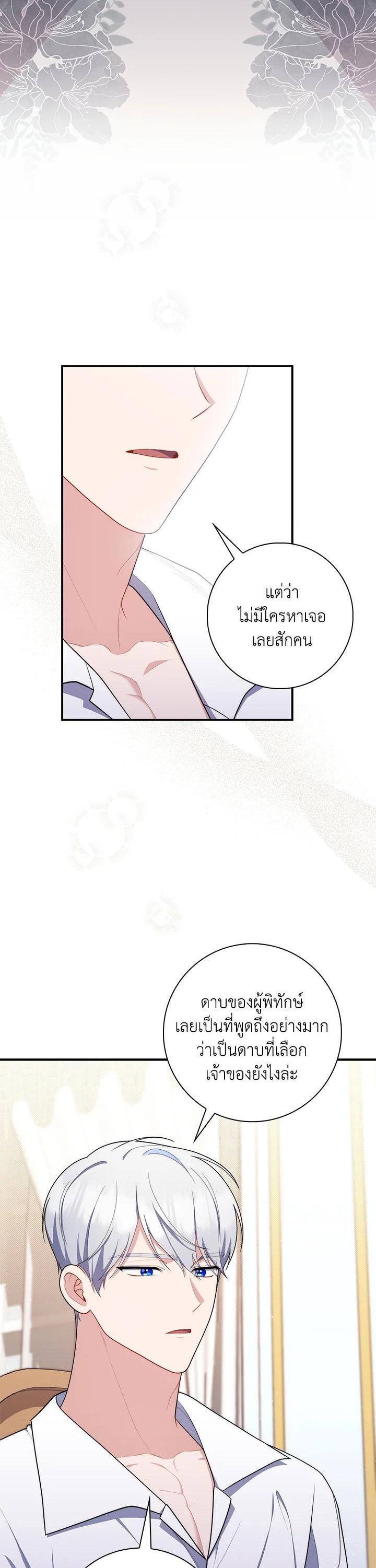Manga-lc-com อ่านมังงะ อ่านการ์ตูน ออนไลน์ ฟรี A Princess Who Reads Fortune เลดี้ผู้ทํานายโชคชะตา ตอนที่ 1 2 3 4 5 6 7 8 9 10 11 12 13 14 ฟรี ไม่มีโฆษณา Manga-lc - อ่าน มังงะ อ่าน การ์ตูน ออนไลน์ อ่านมังงะ ฟรี
