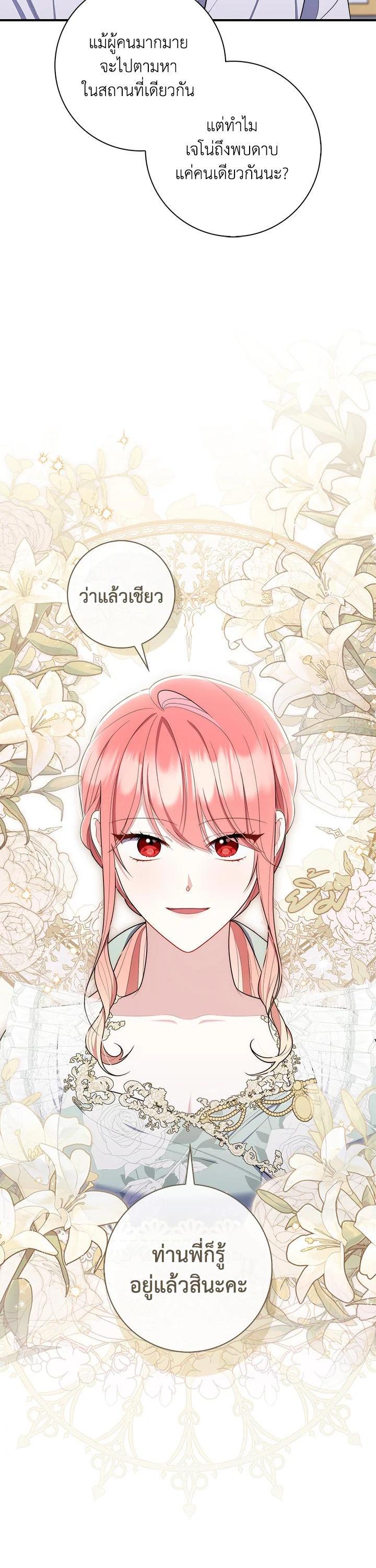 Manga-lc-com อ่านมังงะ อ่านการ์ตูน ออนไลน์ ฟรี A Princess Who Reads Fortune เลดี้ผู้ทํานายโชคชะตา ตอนที่ 1 2 3 4 5 6 7 8 9 10 11 12 13 14 ฟรี ไม่มีโฆษณา Manga-lc - อ่าน มังงะ อ่าน การ์ตูน ออนไลน์ อ่านมังงะ ฟรี